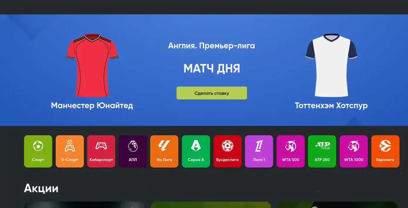 Кактус казино интерфейс слотов